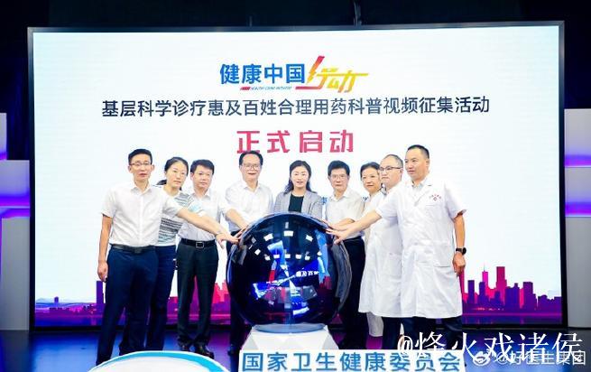 听民意 汇民智|让优质医疗资源在基层更加“触手可及”——全国人大代表与国家卫生健康委工作人员...