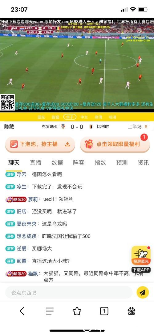如何挑选正规世界杯竞猜网站平台 如何挑选正规世界杯竞猜网站平台