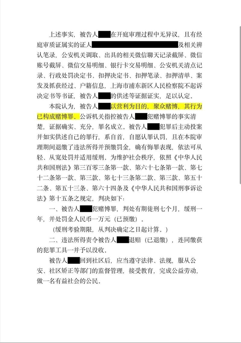 世界杯下注平台用户常见问题汇总