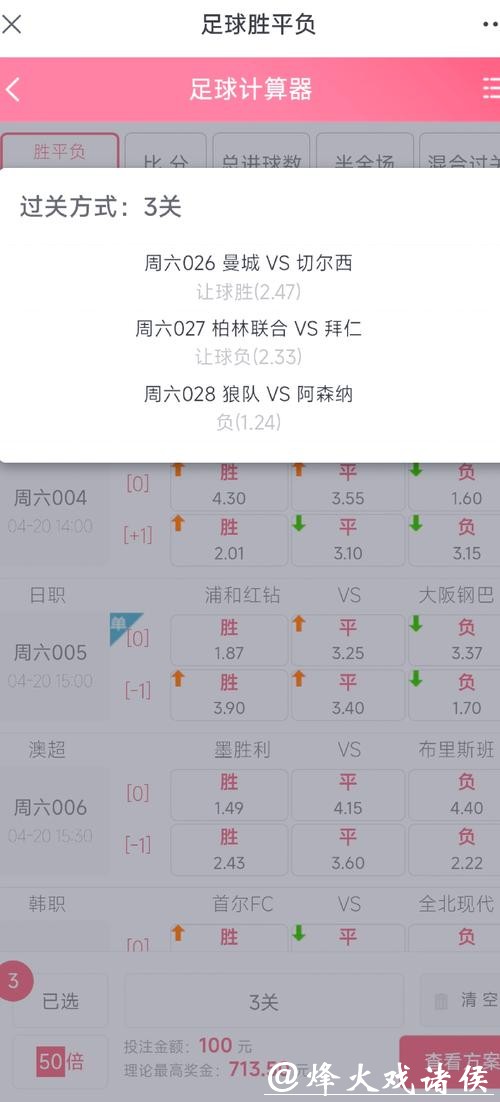 世界杯下注盈利技巧与经验总结 世界杯下注盈利技巧与经验总结