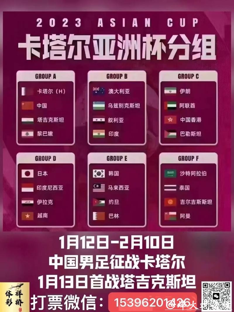如何选择靠谱的世界杯投注官网