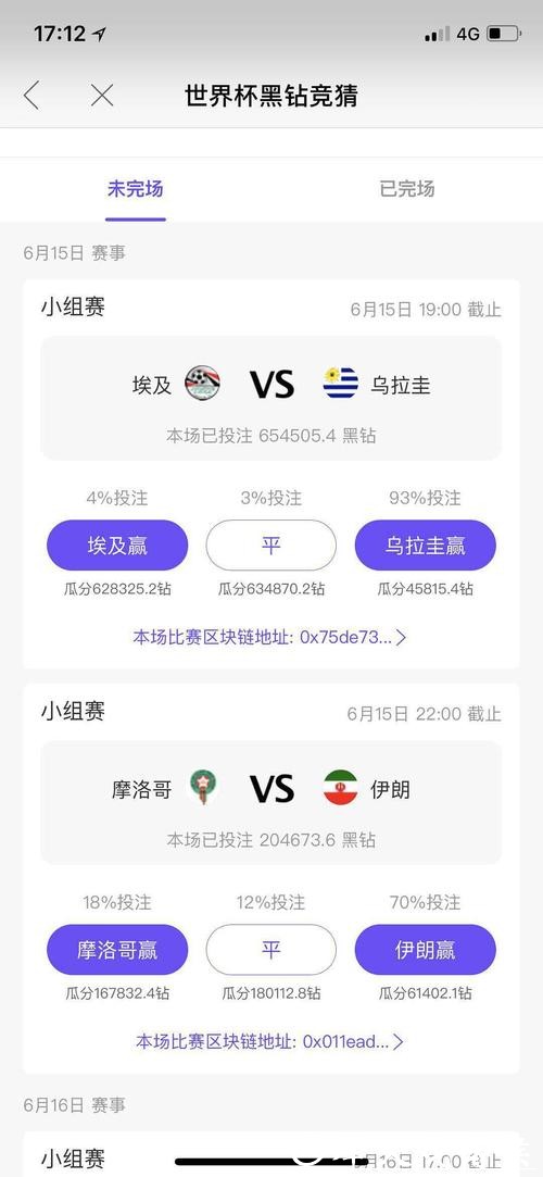 世界杯下注平台如何保障用户信息 世界杯下注平台如何保障用户信息